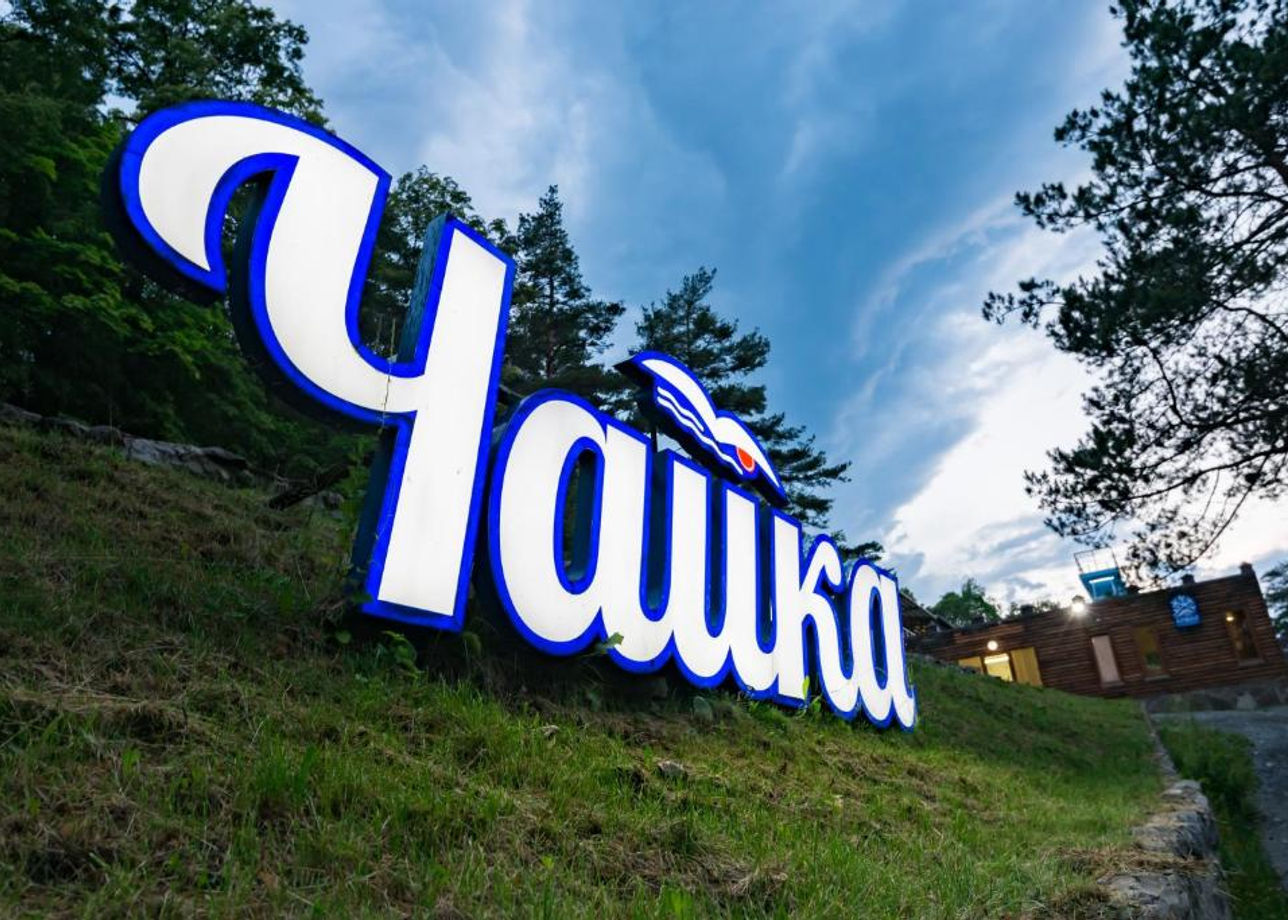 Отель «Чайка»